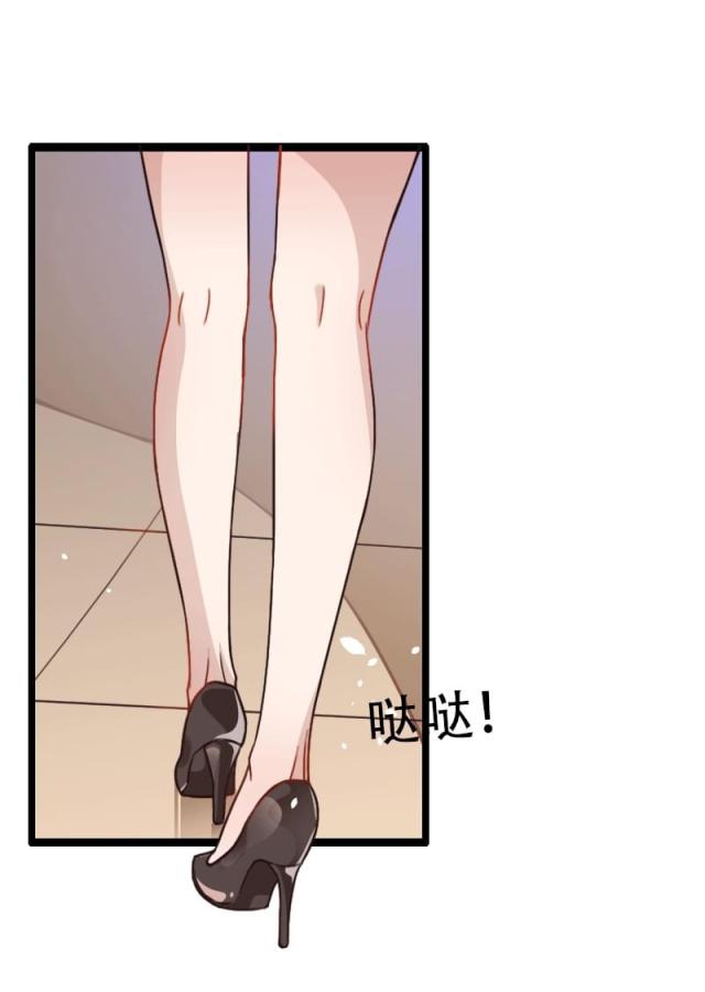 《总裁的私有小秘》漫画最新章节第58话免费下拉式在线观看章节第【4】张图片