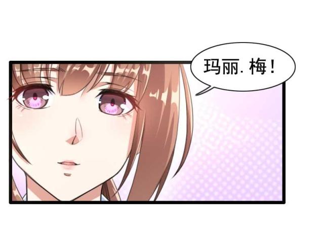 《总裁的私有小秘》漫画最新章节第59话免费下拉式在线观看章节第【6】张图片