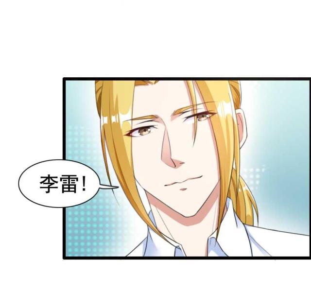 《总裁的私有小秘》漫画最新章节第59话免费下拉式在线观看章节第【5】张图片