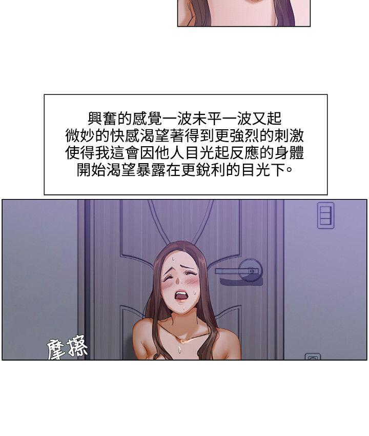 《拜托请视奸我吧》漫画最新章节第5话 便利店免费下拉式在线观看章节第【1】张图片