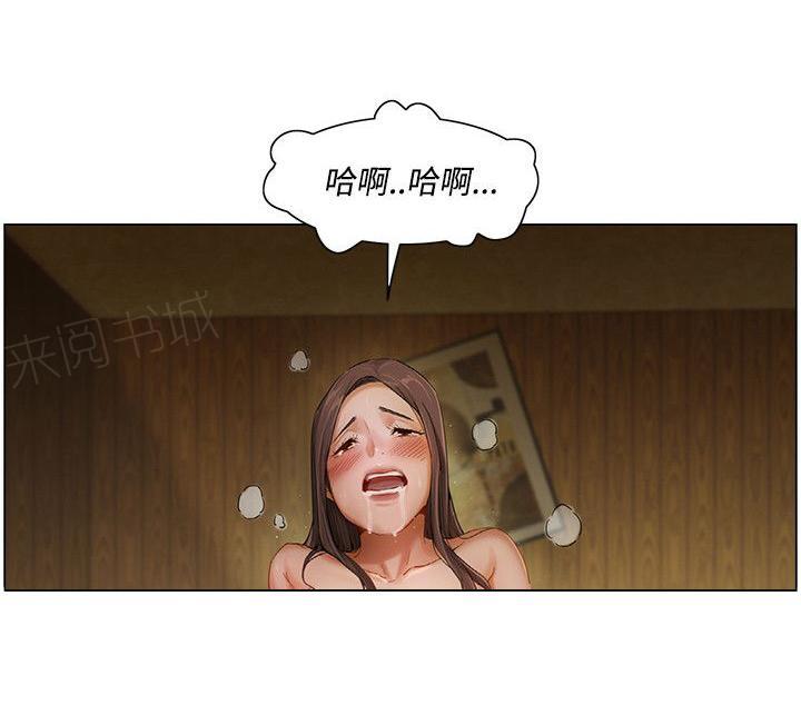 《拜托请视奸我吧》漫画最新章节第9话 余韵免费下拉式在线观看章节第【4】张图片