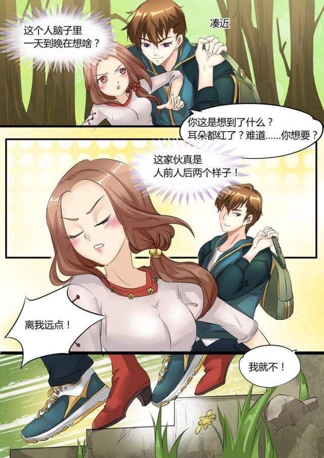 《boss哥哥，你欠揍》漫画最新章节第16话免费下拉式在线观看章节第【6】张图片