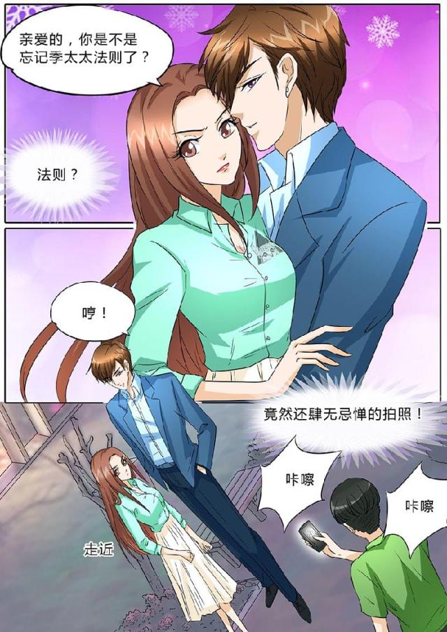 《boss哥哥，你欠揍》漫画最新章节第43话免费下拉式在线观看章节第【3】张图片