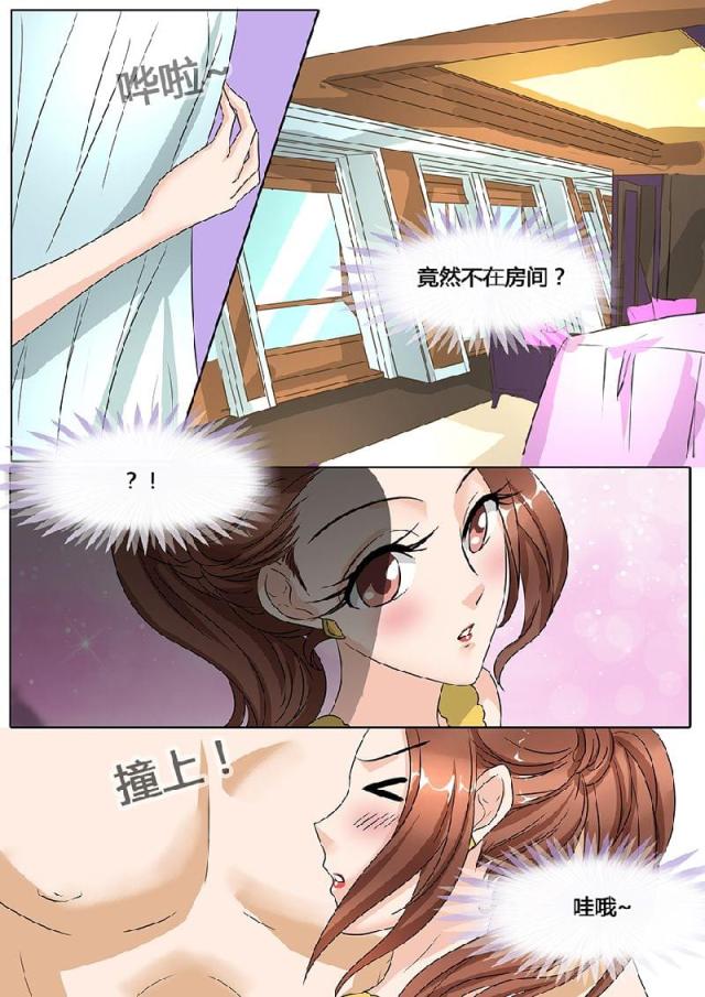 《boss哥哥，你欠揍》漫画最新章节第47话免费下拉式在线观看章节第【8】张图片