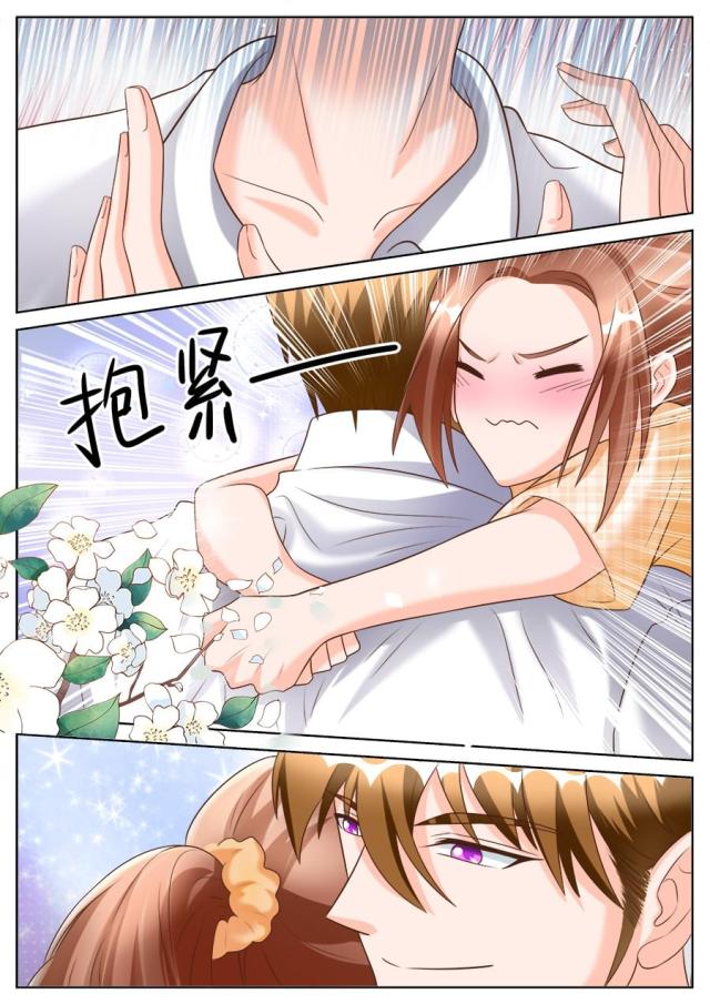 《boss哥哥，你欠揍》漫画最新章节第188话免费下拉式在线观看章节第【8】张图片