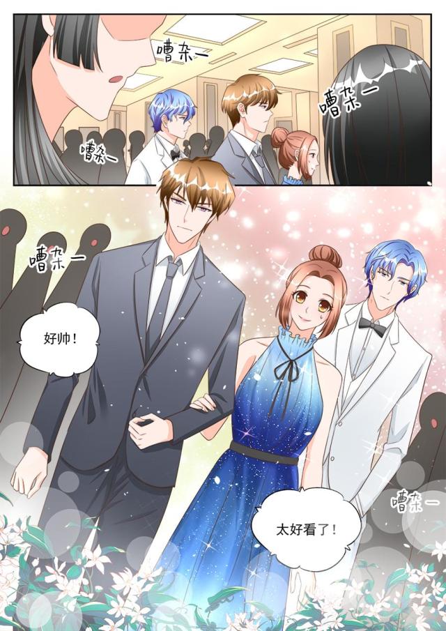 《boss哥哥，你欠揍》漫画最新章节第193话免费下拉式在线观看章节第【4】张图片