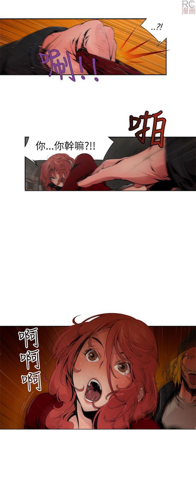 《捕猎姐妹》漫画最新章节第13话 情报免费下拉式在线观看章节第【4】张图片