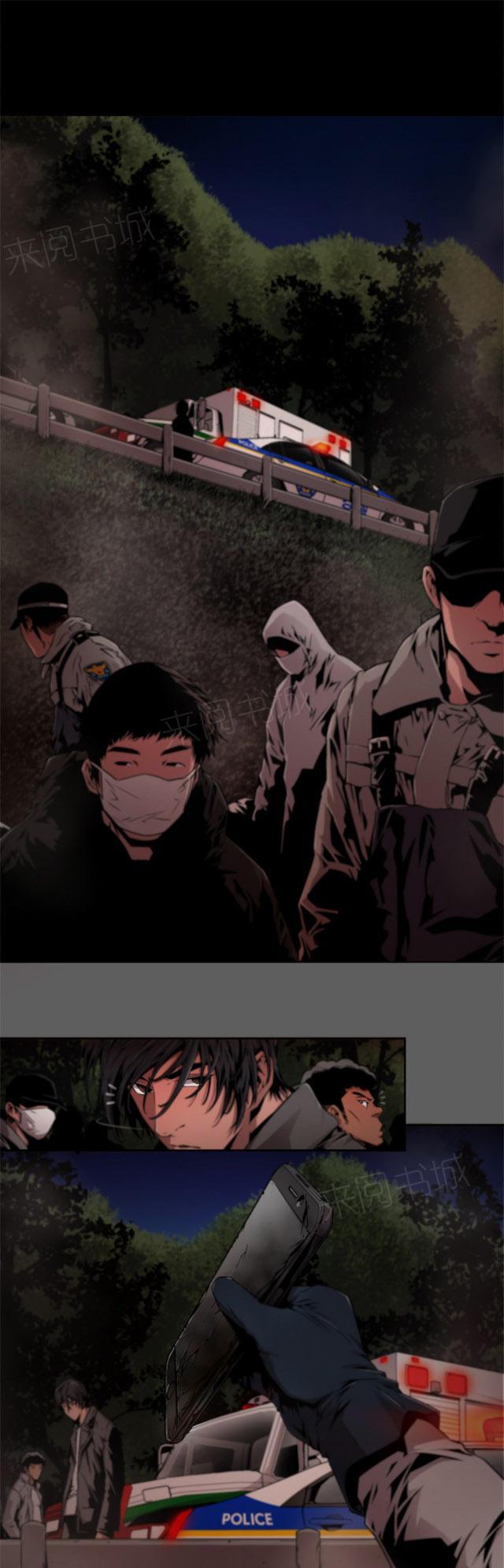 《捕猎姐妹》漫画最新章节第21话 蛛丝马迹免费下拉式在线观看章节第【4】张图片