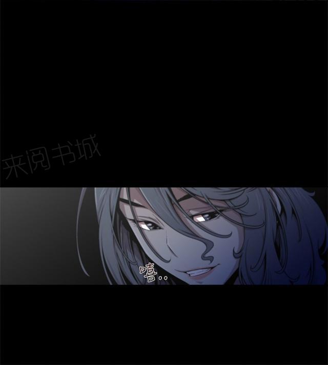 《捕猎姐妹》漫画最新章节第26话 无差别免费下拉式在线观看章节第【3】张图片