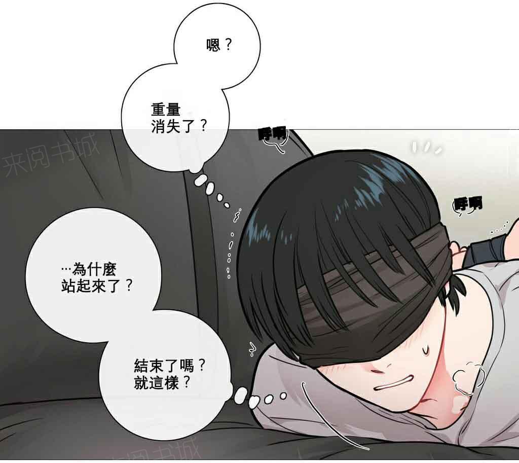 《虐美人》漫画最新章节第9话 真的改惩罚免费下拉式在线观看章节第【18】张图片