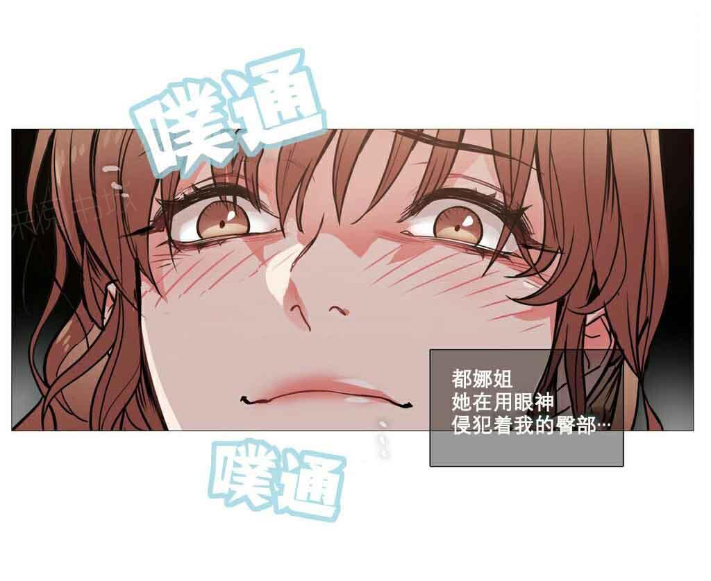 《虐美人》漫画最新章节第9话 真的改惩罚免费下拉式在线观看章节第【6】张图片