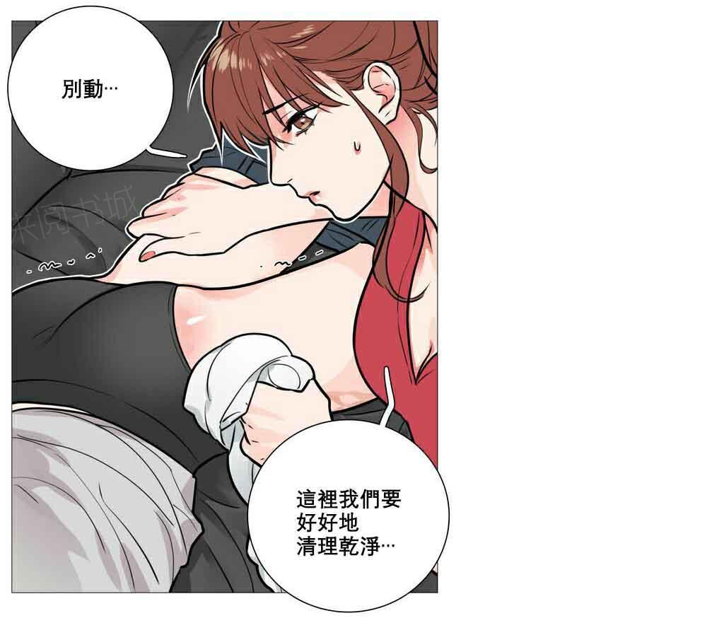 《虐美人》漫画最新章节第10话 对不起免费下拉式在线观看章节第【4】张图片