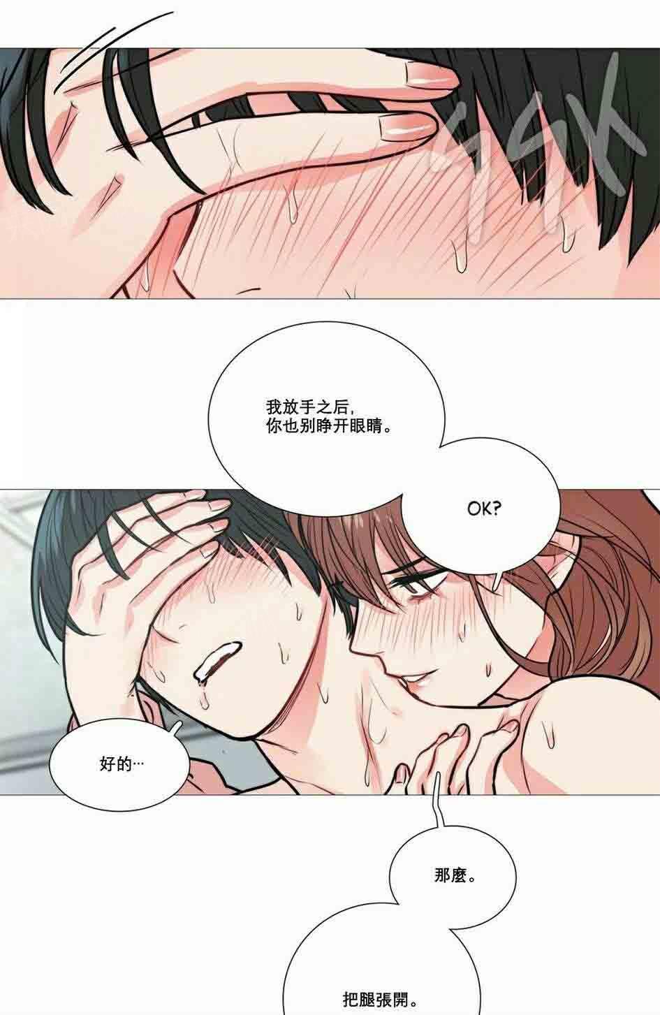 《虐美人》漫画最新章节第15话 教室调教免费下拉式在线观看章节第【1】张图片