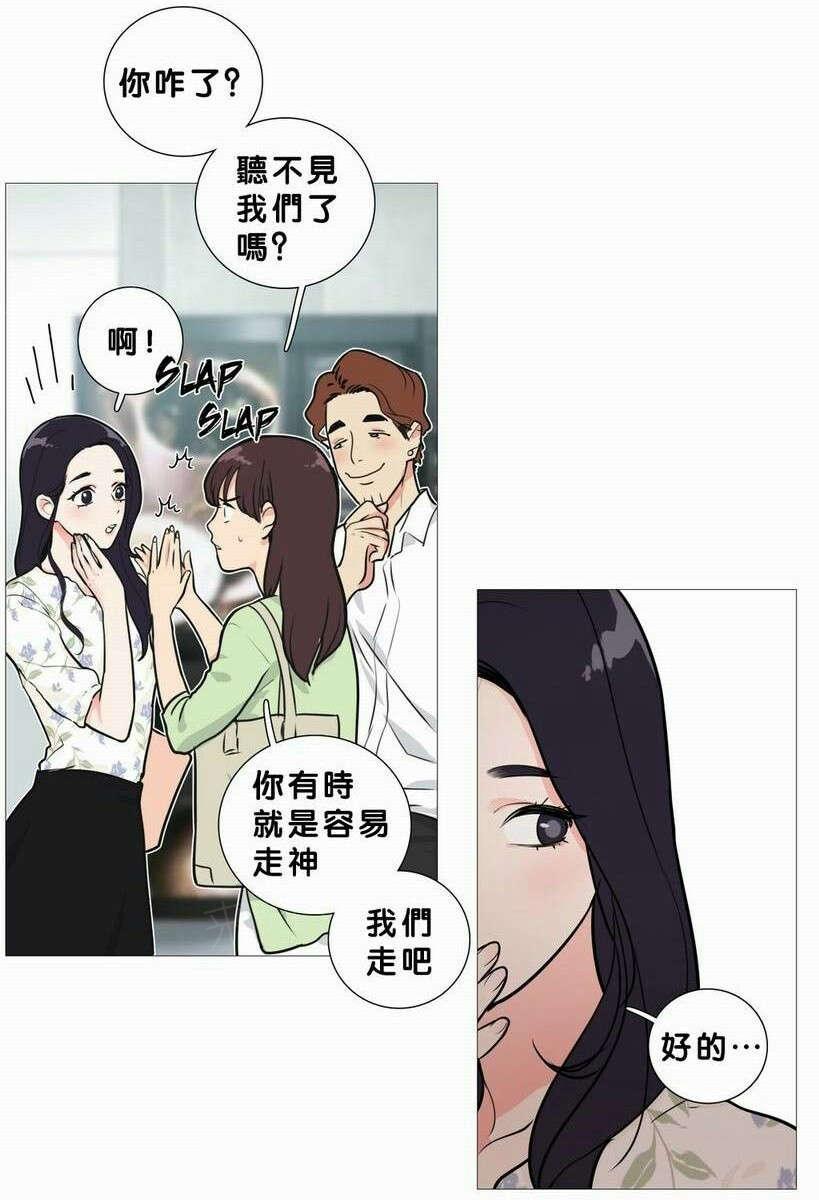 《虐美人》漫画最新章节第19话 真是蠢免费下拉式在线观看章节第【11】张图片