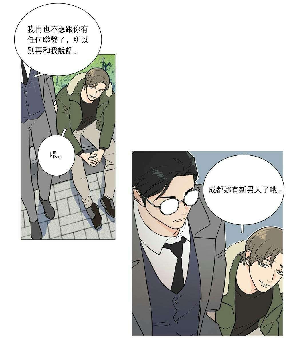 《虐美人》漫画最新章节第34话 终极快感免费下拉式在线观看章节第【16】张图片