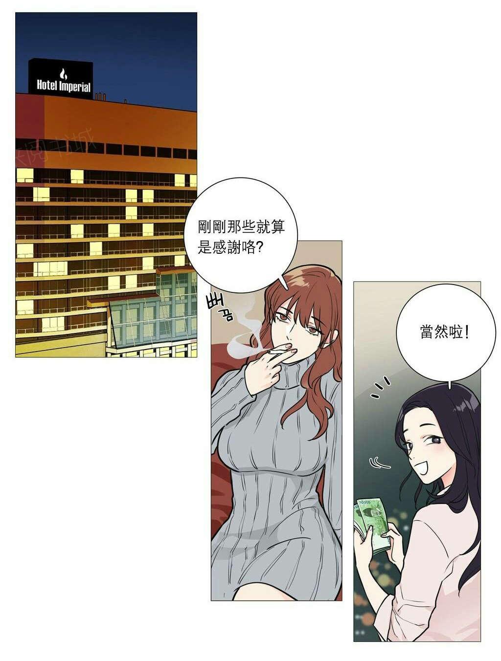 《虐美人》漫画最新章节第34话 终极快感免费下拉式在线观看章节第【7】张图片