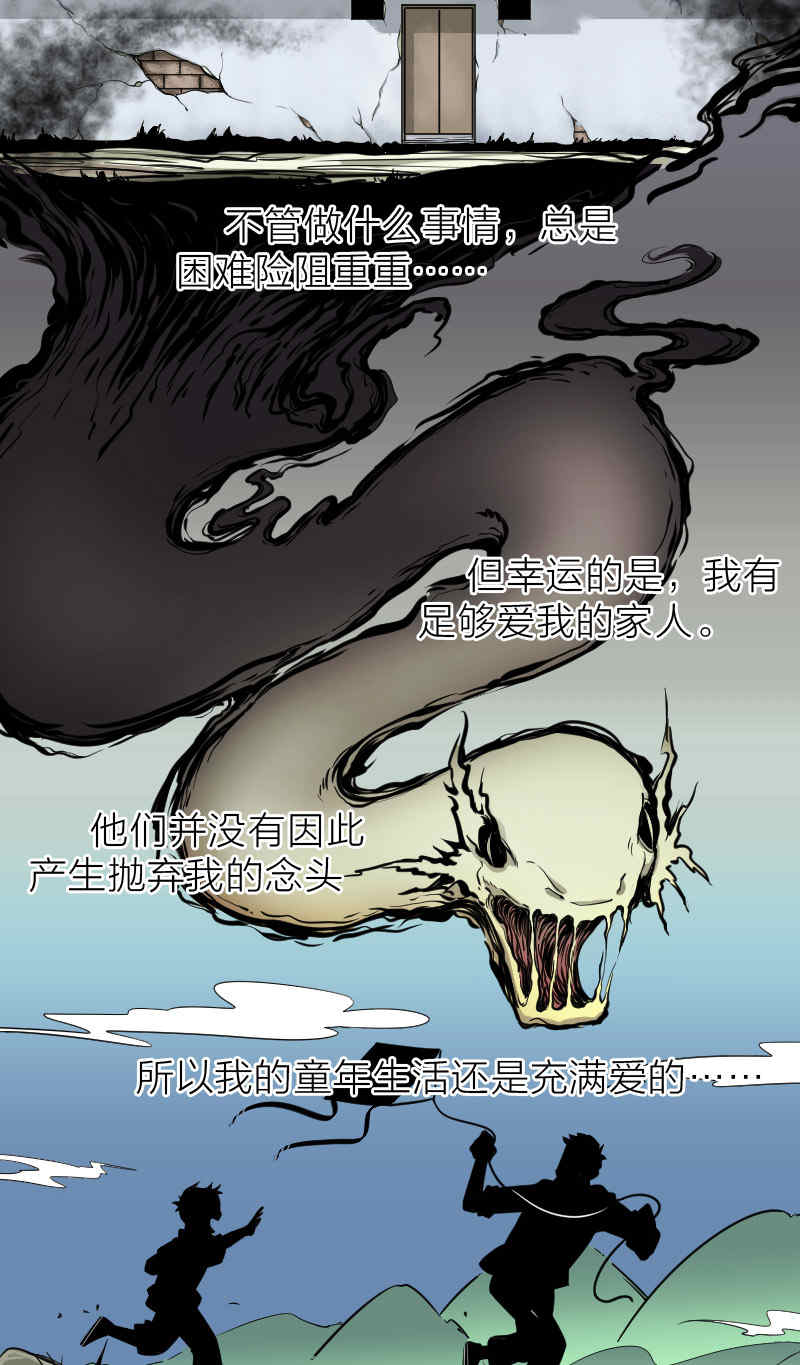 《剃头匠》漫画最新章节第1话免费下拉式在线观看章节第【13】张图片