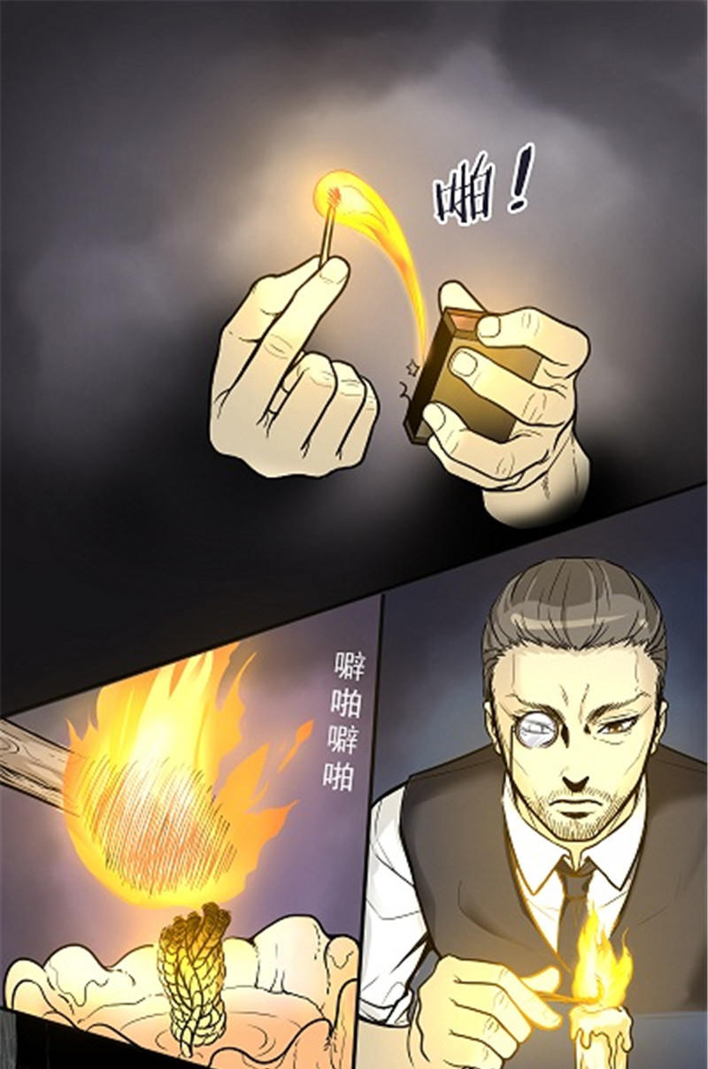 《剃头匠》漫画最新章节第2话免费下拉式在线观看章节第【5】张图片