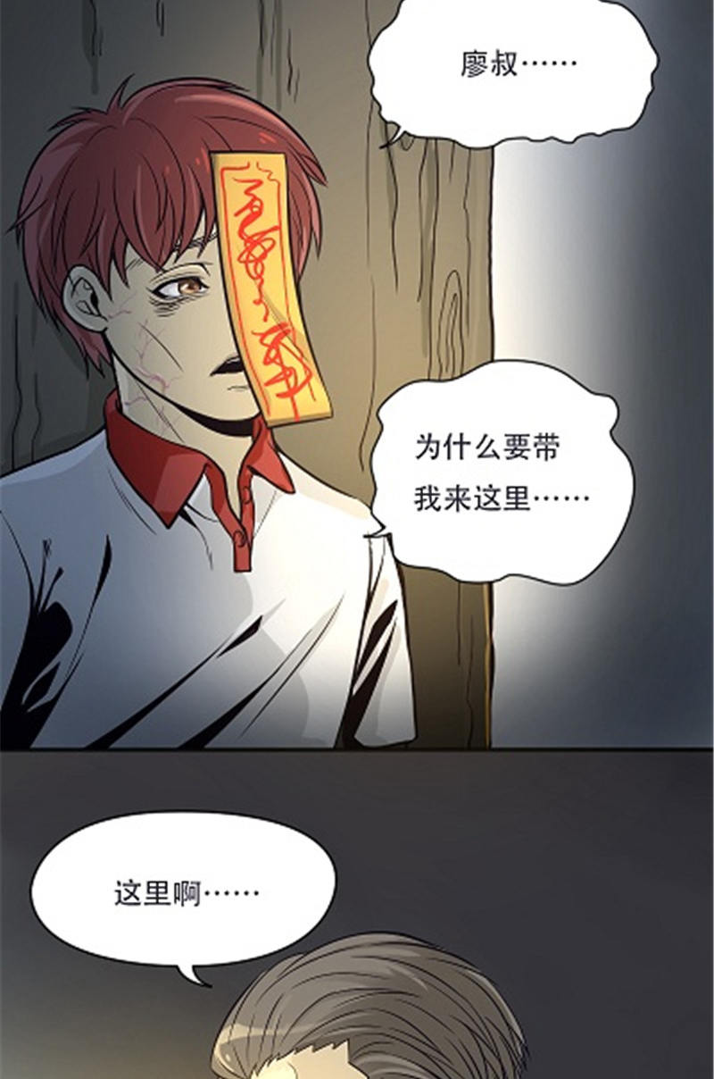 《剃头匠》漫画最新章节第2话免费下拉式在线观看章节第【3】张图片