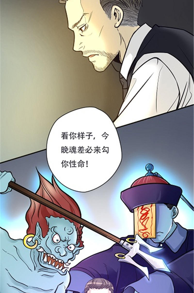 《剃头匠》漫画最新章节第2话免费下拉式在线观看章节第【2】张图片