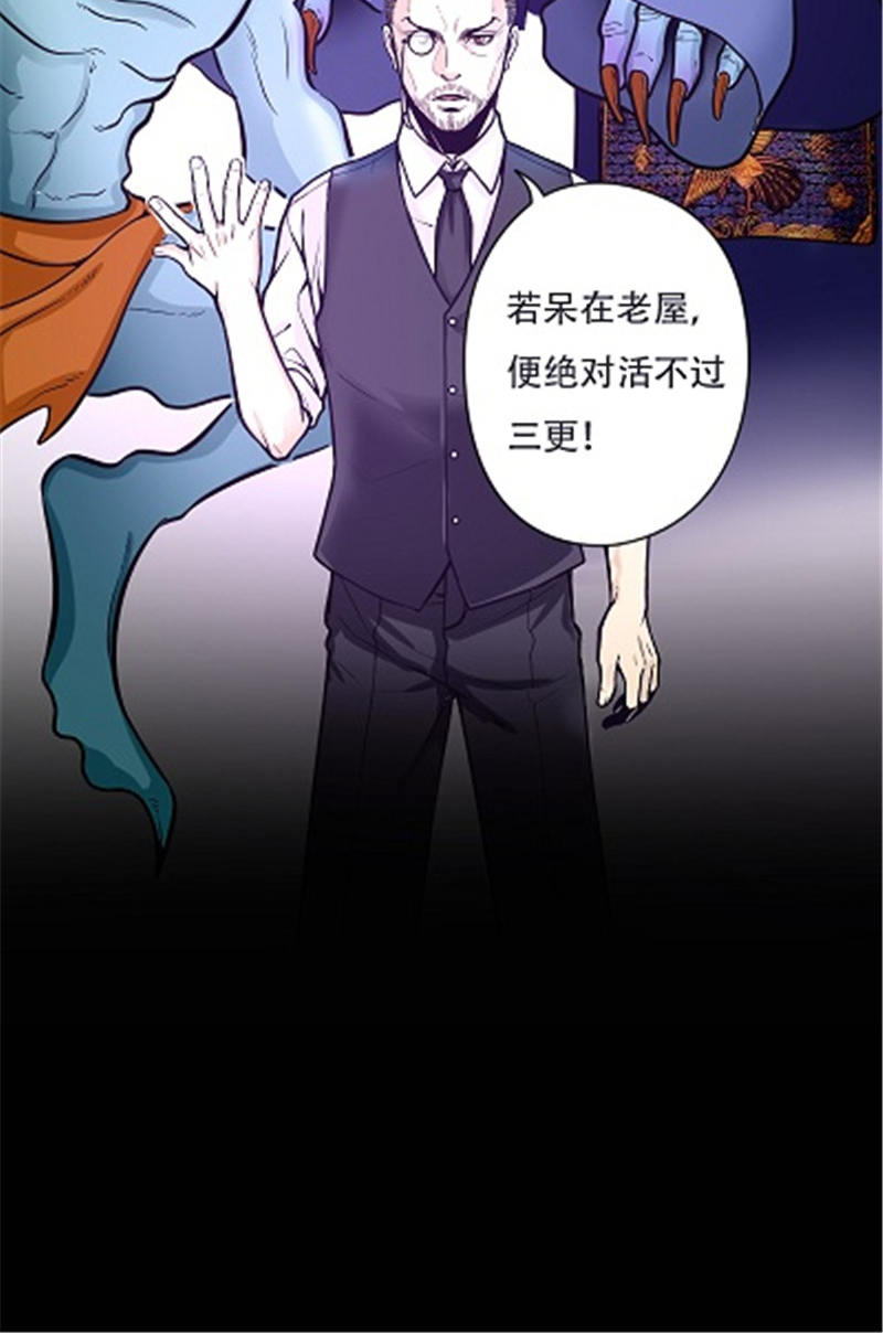 《剃头匠》漫画最新章节第2话免费下拉式在线观看章节第【1】张图片