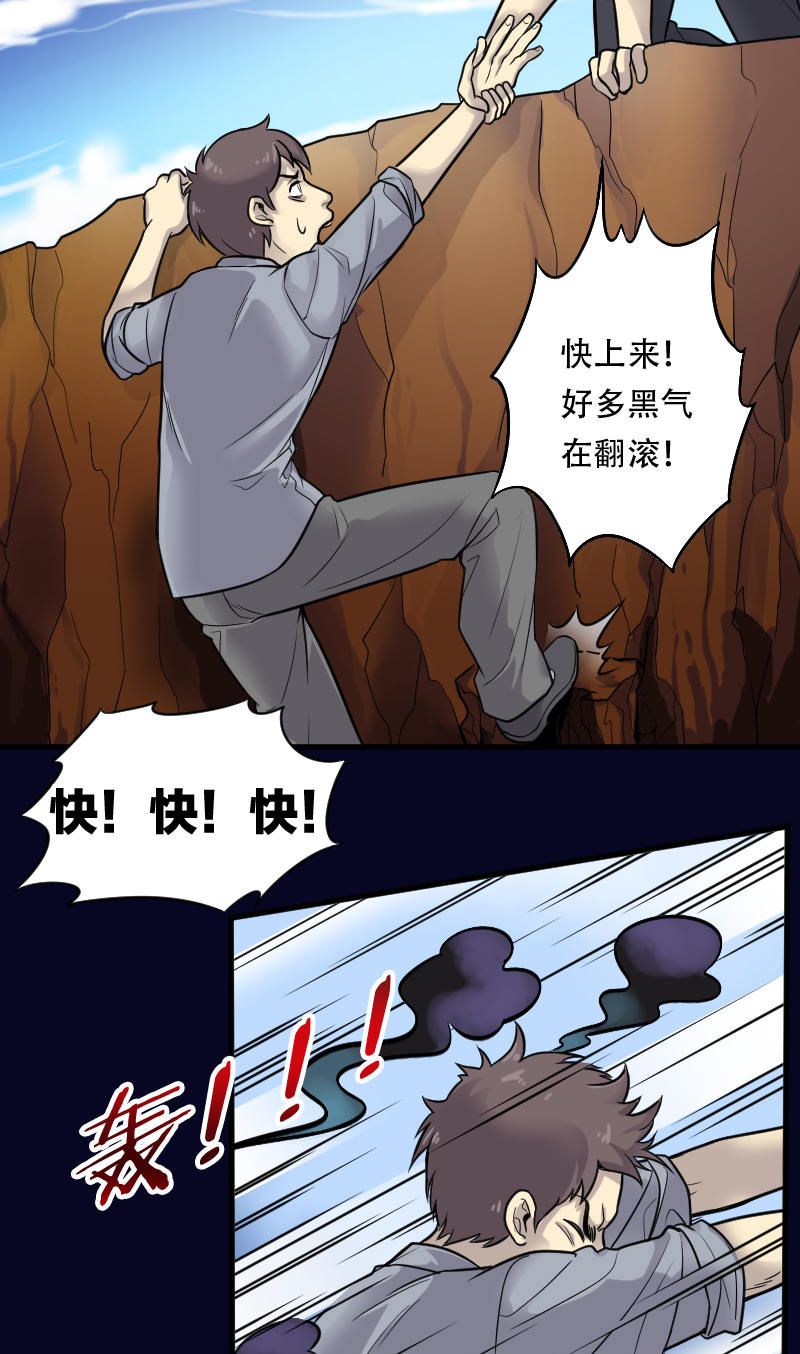 《剃头匠》漫画最新章节第6话免费下拉式在线观看章节第【8】张图片