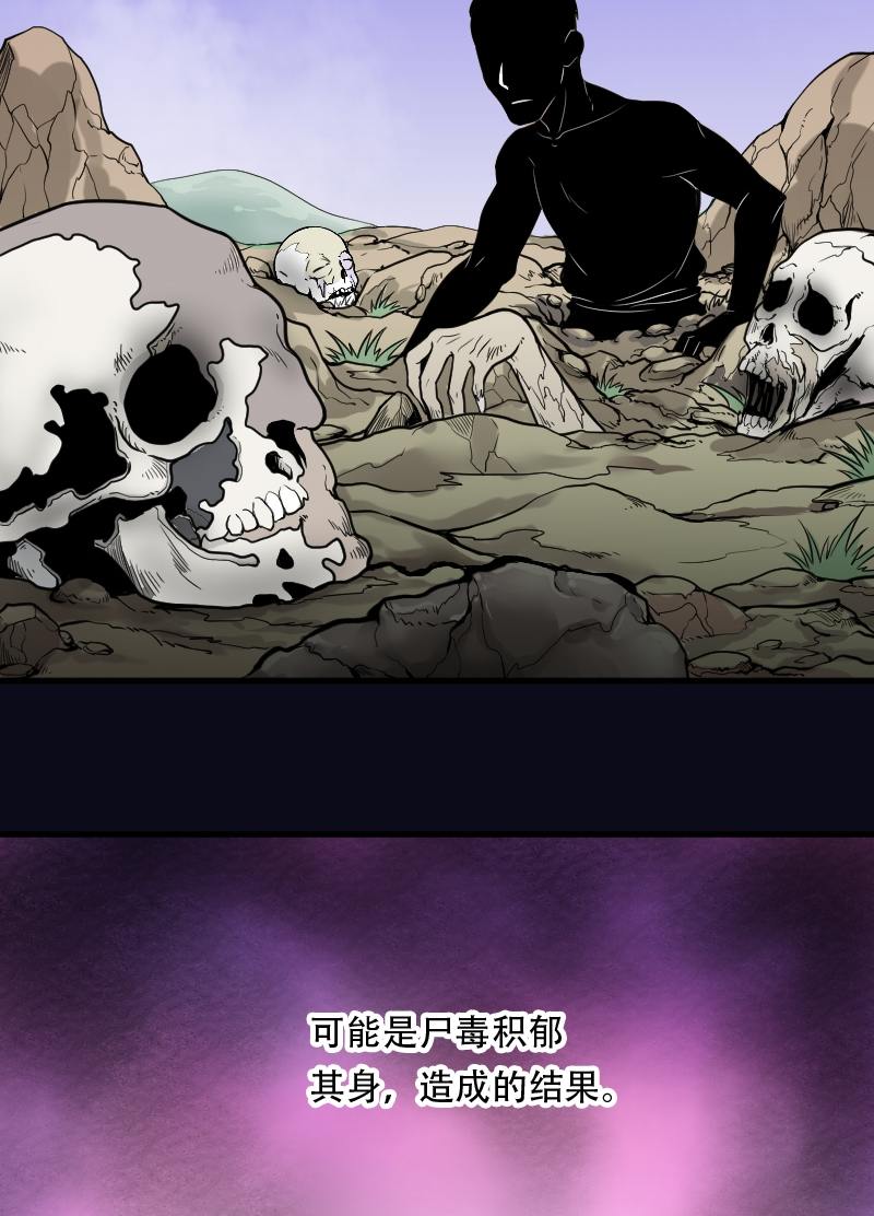 《剃头匠》漫画最新章节第19话免费下拉式在线观看章节第【17】张图片