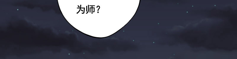 《剃头匠》漫画最新章节第25话免费下拉式在线观看章节第【10】张图片