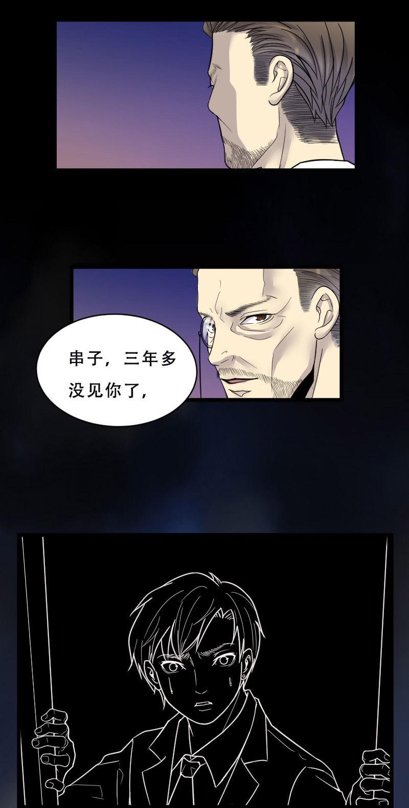 《剃头匠》漫画最新章节第27话免费下拉式在线观看章节第【13】张图片