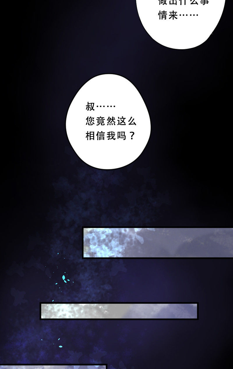 《剃头匠》漫画最新章节第35话免费下拉式在线观看章节第【14】张图片