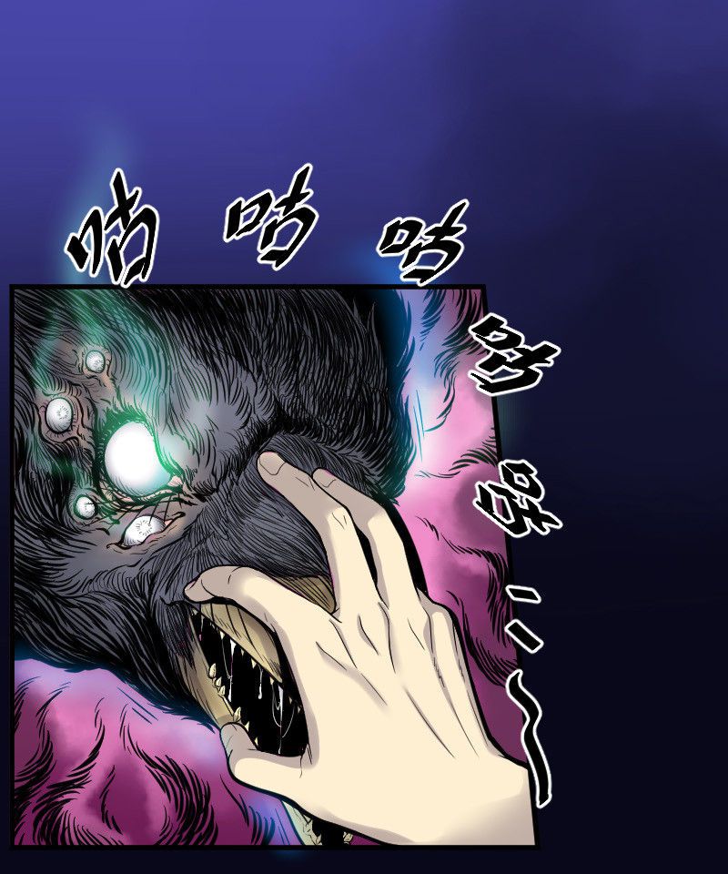 《剃头匠》漫画最新章节第37话免费下拉式在线观看章节第【7】张图片