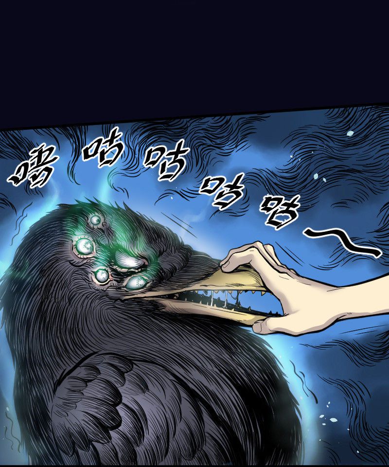 《剃头匠》漫画最新章节第37话免费下拉式在线观看章节第【6】张图片