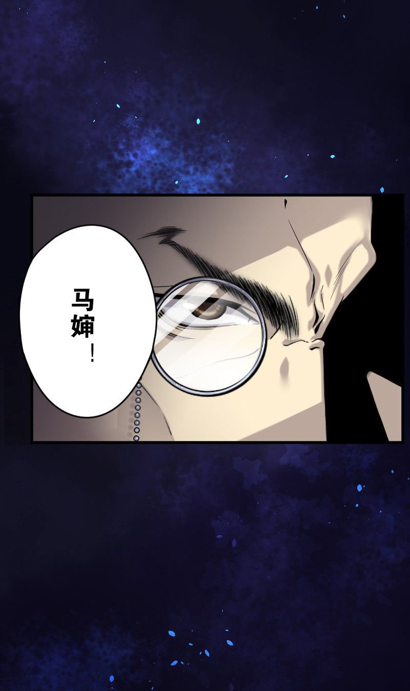 《剃头匠》漫画最新章节第37话免费下拉式在线观看章节第【1】张图片