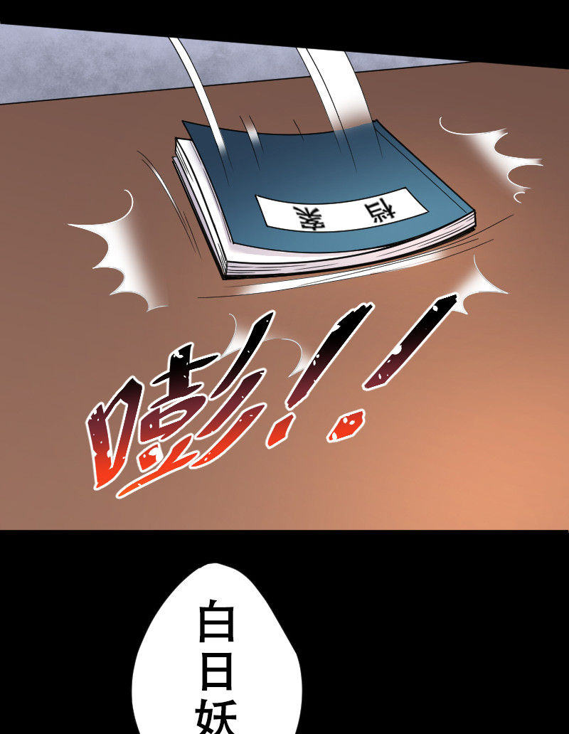 《剃头匠》漫画最新章节第40话免费下拉式在线观看章节第【4】张图片