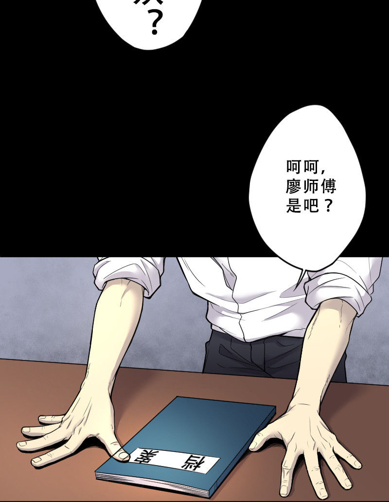 《剃头匠》漫画最新章节第40话免费下拉式在线观看章节第【3】张图片