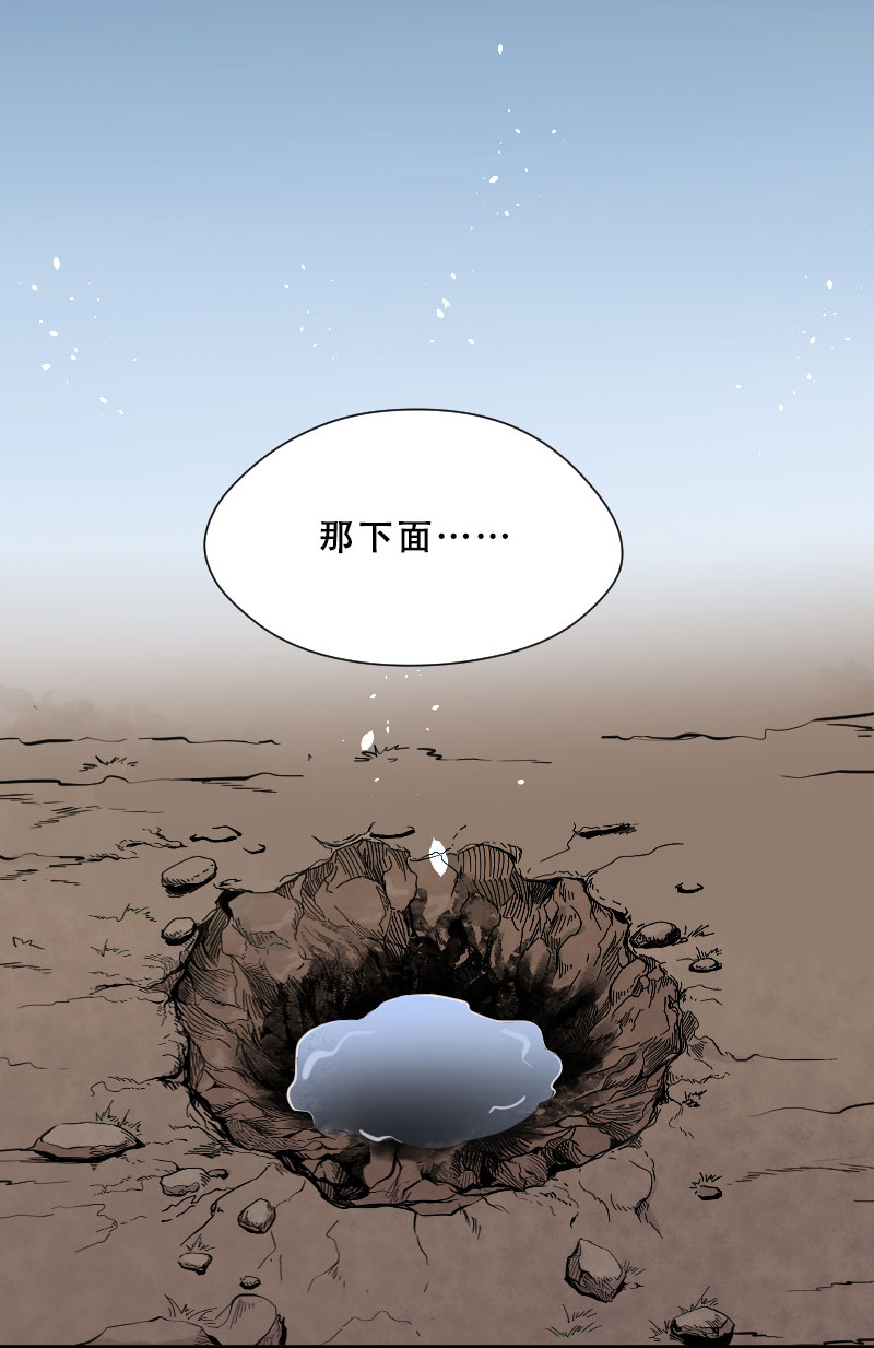 《剃头匠》漫画最新章节第43话免费下拉式在线观看章节第【3】张图片