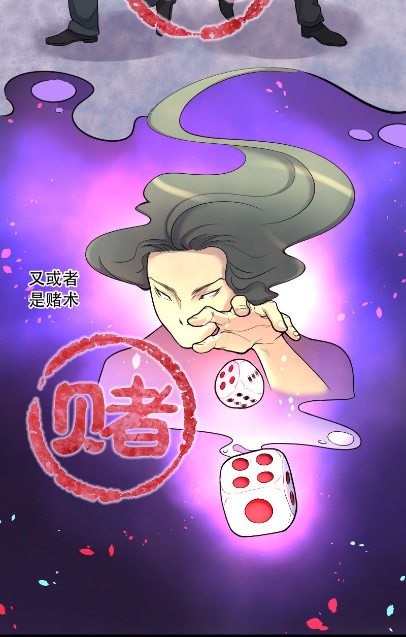 《剃头匠》漫画最新章节第44话免费下拉式在线观看章节第【17】张图片