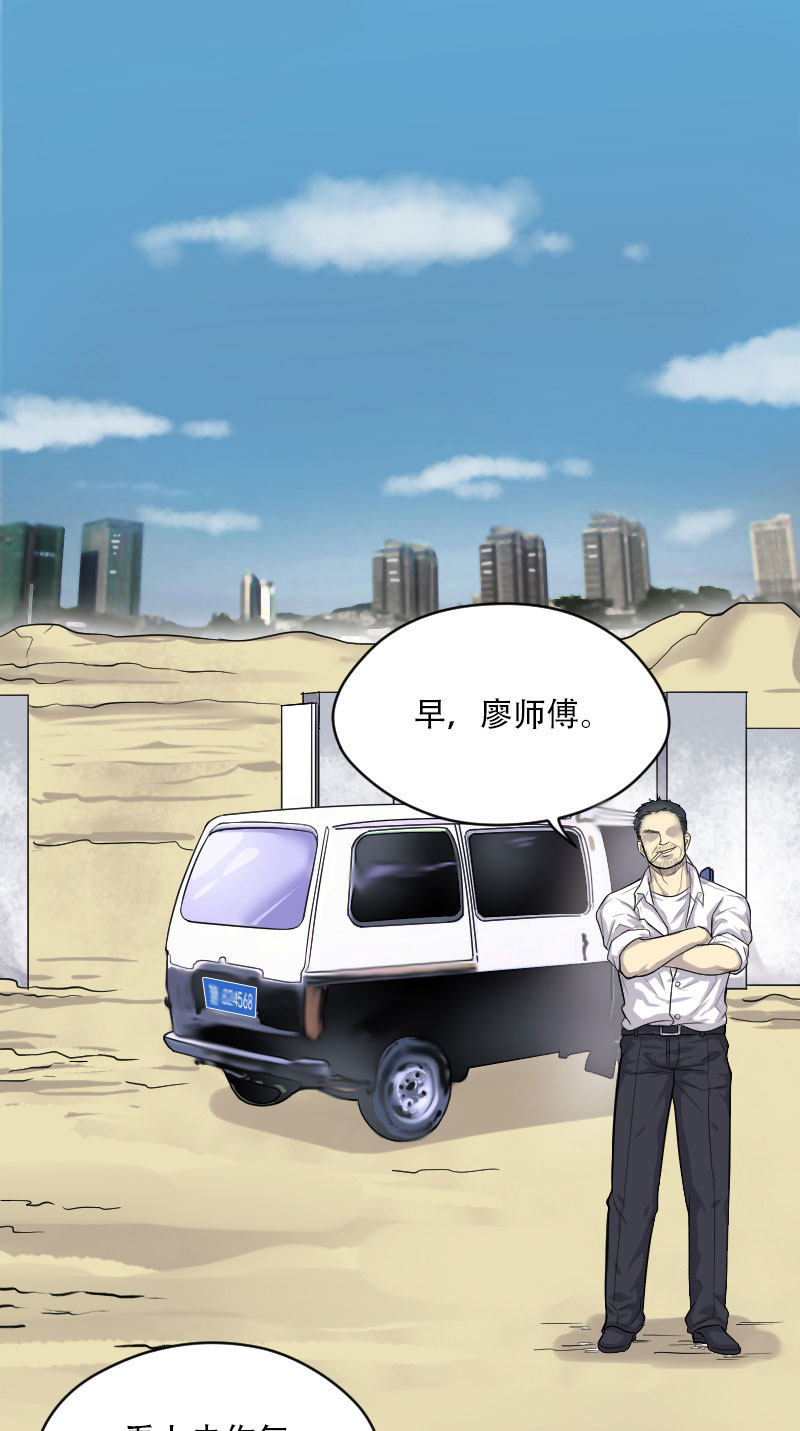 《剃头匠》漫画最新章节第44话免费下拉式在线观看章节第【13】张图片