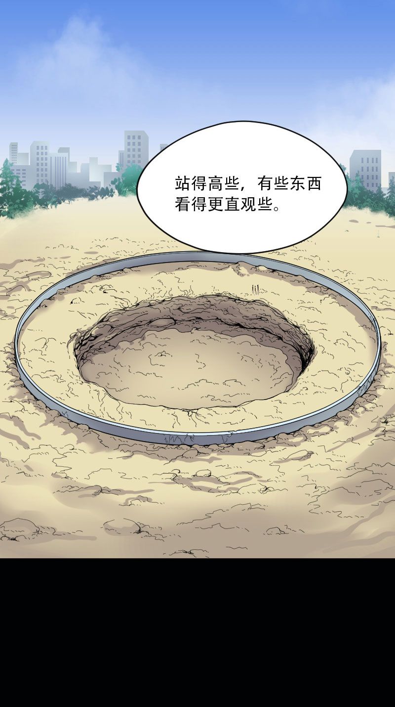 《剃头匠》漫画最新章节第44话免费下拉式在线观看章节第【10】张图片