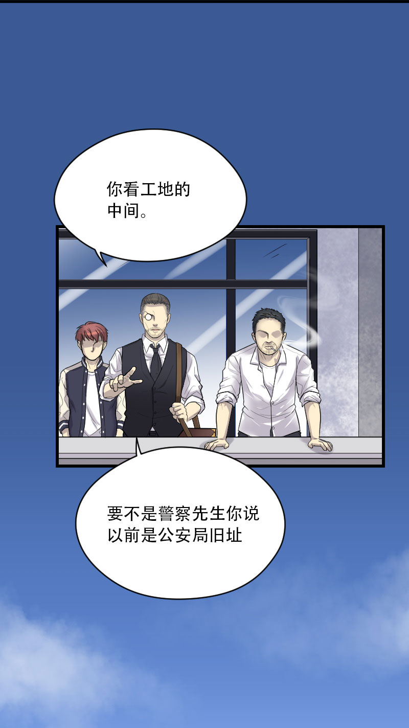 《剃头匠》漫画最新章节第44话免费下拉式在线观看章节第【7】张图片