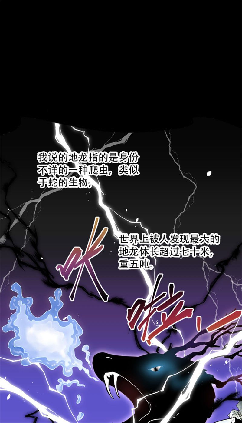 《剃头匠》漫画最新章节第45话免费下拉式在线观看章节第【18】张图片