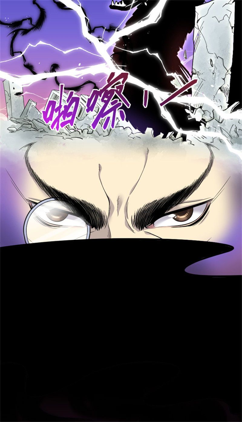 《剃头匠》漫画最新章节第45话免费下拉式在线观看章节第【17】张图片