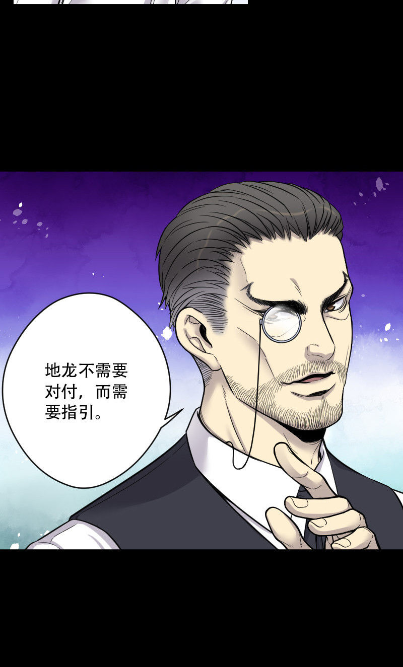 《剃头匠》漫画最新章节第45话免费下拉式在线观看章节第【7】张图片