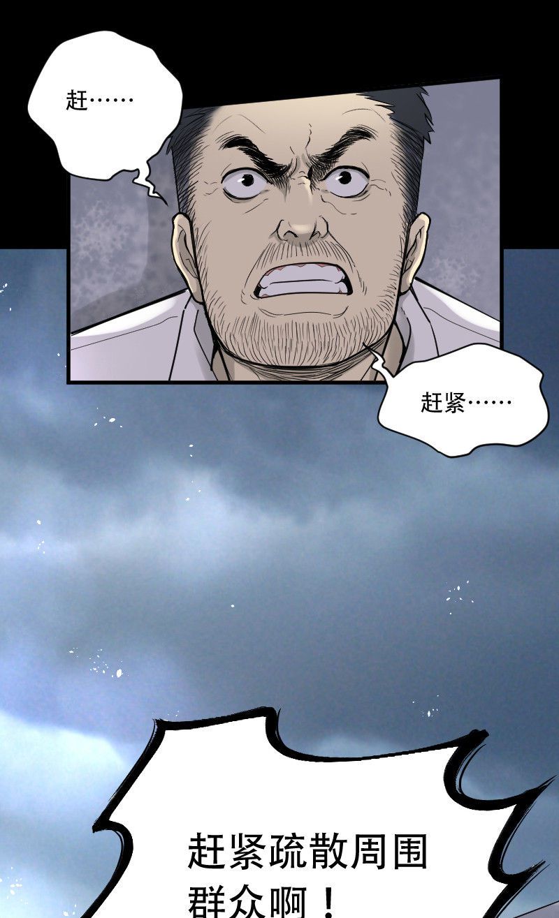 《剃头匠》漫画最新章节第47话免费下拉式在线观看章节第【8】张图片