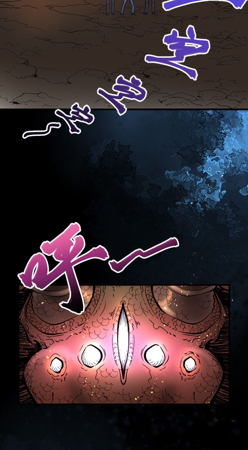 《剃头匠》漫画最新章节第48话免费下拉式在线观看章节第【9】张图片