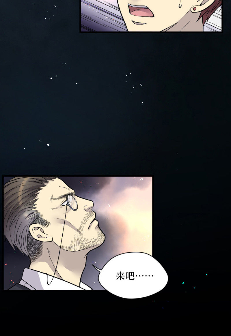 《剃头匠》漫画最新章节第49话免费下拉式在线观看章节第【11】张图片