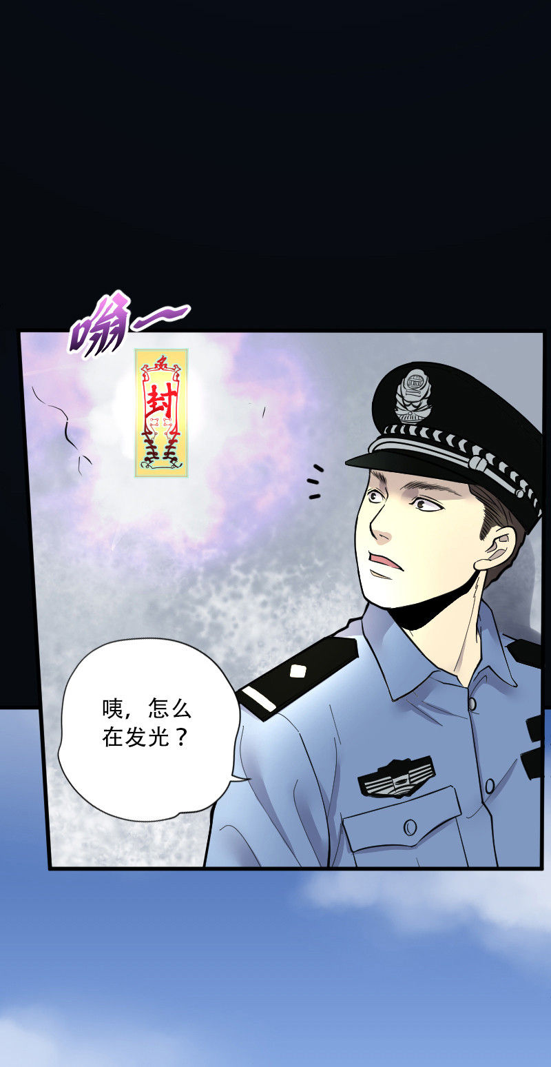 《剃头匠》漫画最新章节第49话免费下拉式在线观看章节第【5】张图片