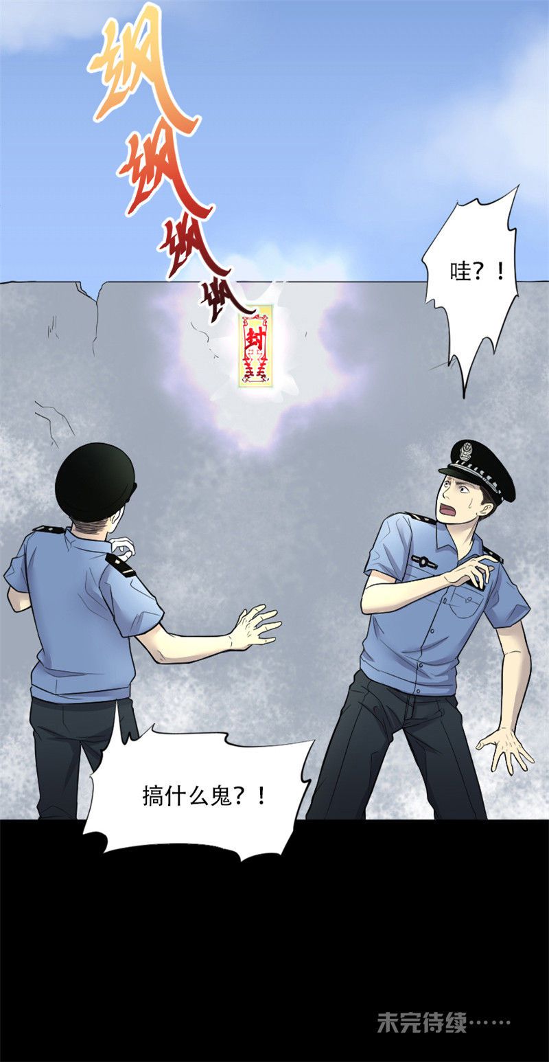 《剃头匠》漫画最新章节第49话免费下拉式在线观看章节第【4】张图片