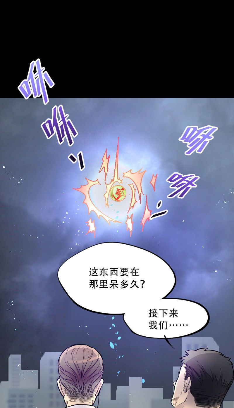 《剃头匠》漫画最新章节第50话免费下拉式在线观看章节第【9】张图片