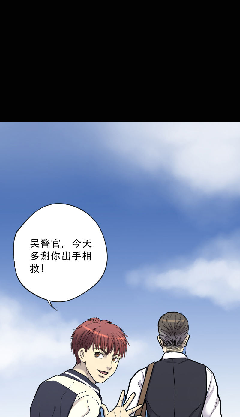 《剃头匠》漫画最新章节第51话免费下拉式在线观看章节第【27】张图片